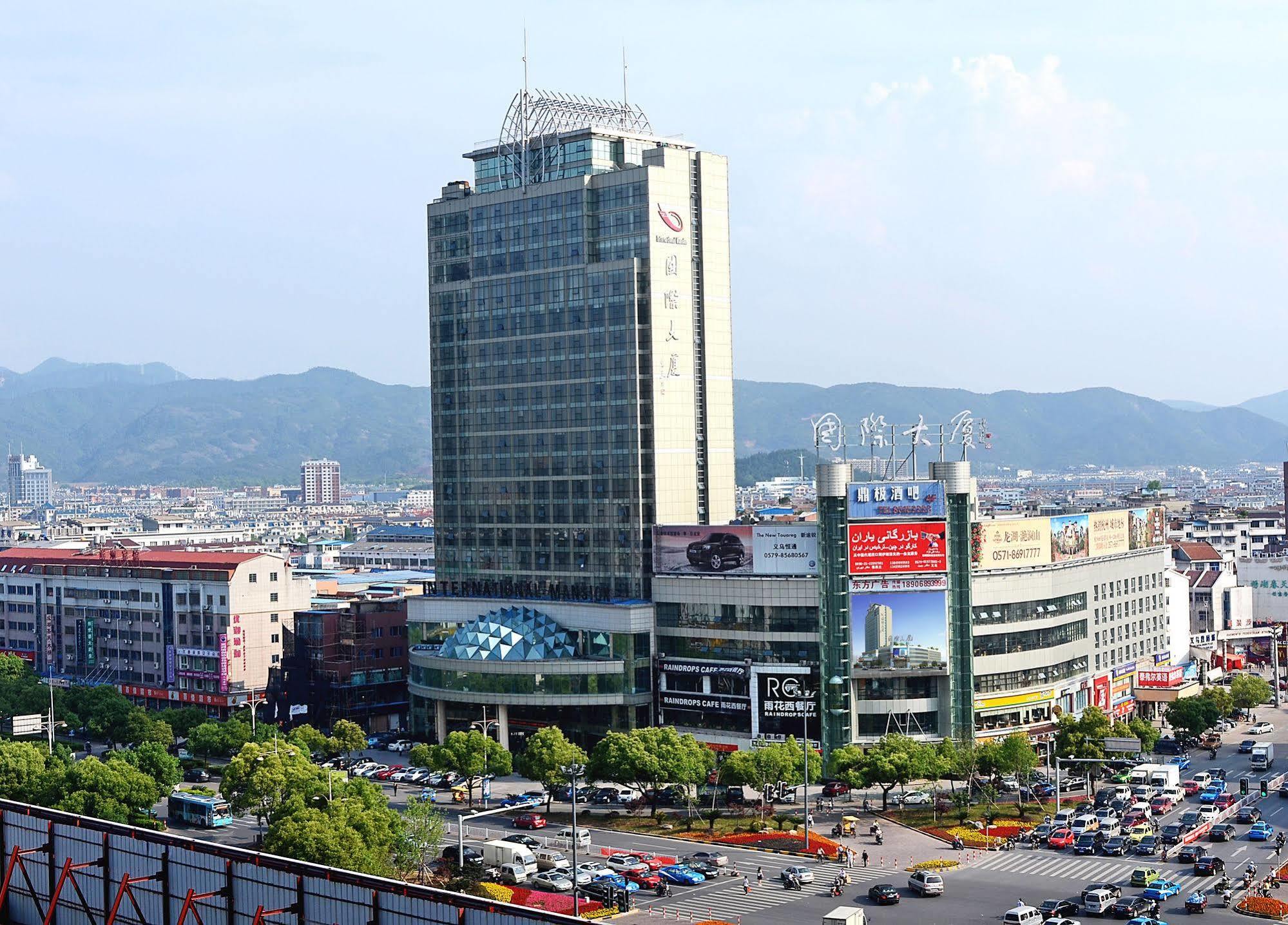 Отель Yiwu International Mansion Экстерьер фото